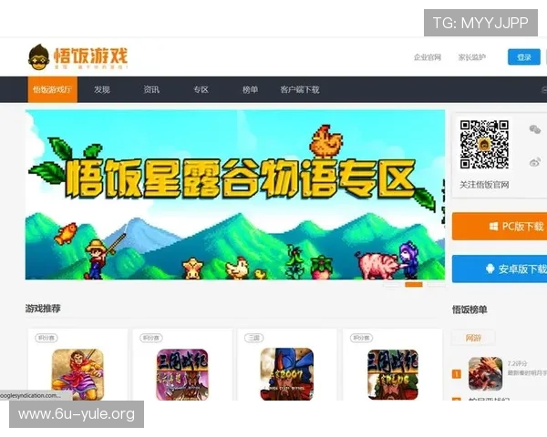 爱游戏最新下载为玩家提供安全稳定的游戏下载环境 爱游戏最新下载为玩家提供安全稳定的游戏下载环境