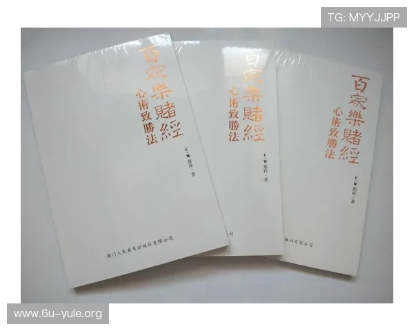 百家乐图详细解析与玩法介绍让你轻松掌握百家乐图的神奇奥秘