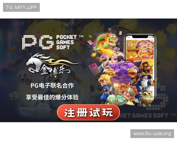PG国际娱乐城移动端体验：随时随地畅玩高品质线上娱乐游戏