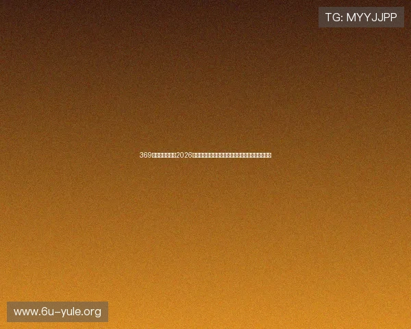 369娱乐官方网站:2026世界杯冠军预测与夺冠热门球队详细分析与专家点评 369娱乐官方网站:2026世界杯冠军预测与夺冠热门球队详细分析与专家点评