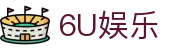 6U娱乐 - (中国)厦门6U娱乐商贸股份有限公司欢迎您娱乐体验